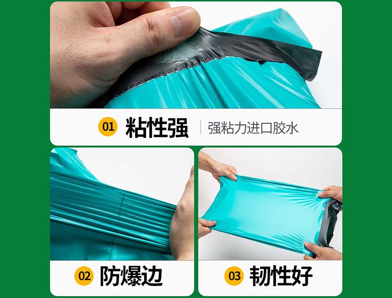 金川绿色快递袋-02